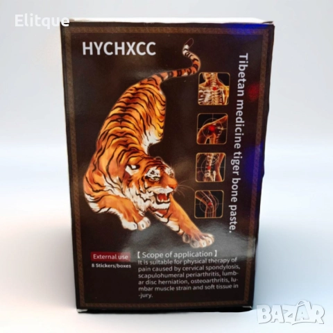 Медицинска паста за стави, снимка 6 - Други - 52904060