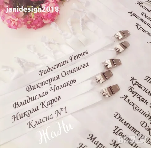 Метални свирки за Абитуриентски бал с надпис по поръчка #випуск2025 