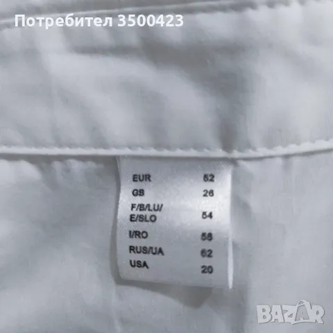 Бяла дамска риза, снимка 5 - Ризи - 48871844