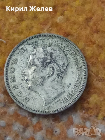 Сребърна монета 20 лева 1930 година 47009, снимка 6 - Нумизматика и бонистика - 52314305