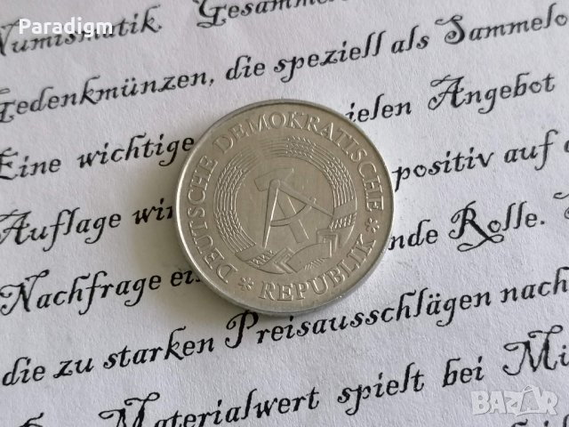 Монета - Германия - 2 марки | 1977г.; серия А, снимка 2 - Нумизматика и бонистика - 29077399