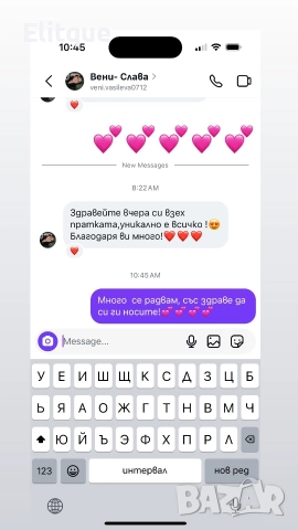 блуза , снимка 2 - Блузи с дълъг ръкав и пуловери - 52908338