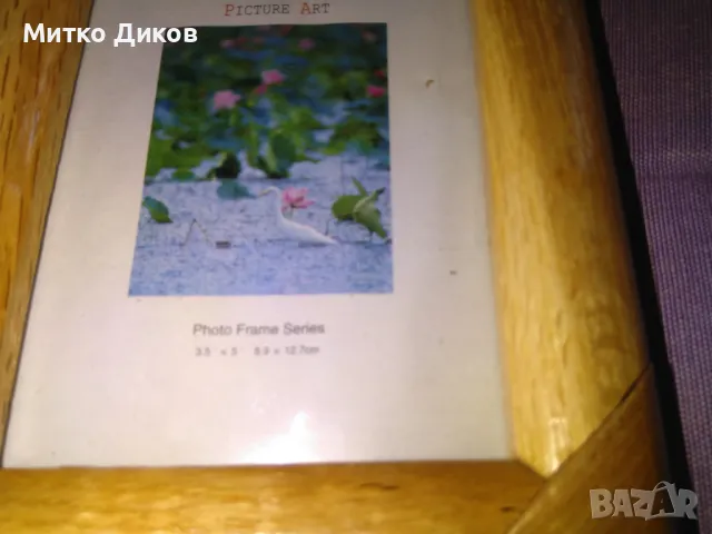 Рамка за снимки  светла 125х165мм вътре 117х77мм нова, снимка 3 - Декорация за дома - 47869673