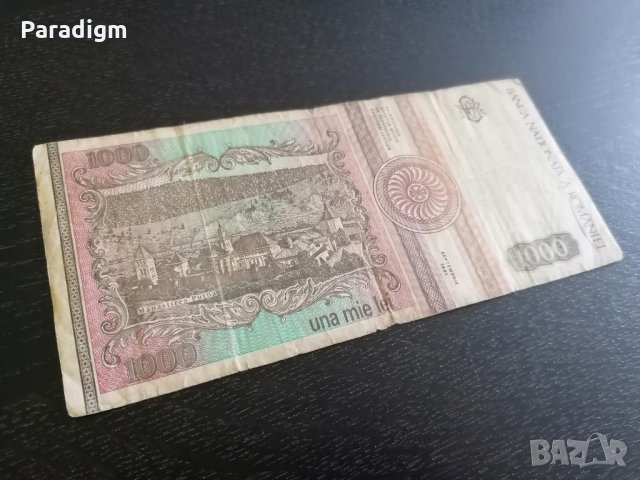 Банкнота - Румъния - 1000 леи | 1991г., снимка 3 - Нумизматика и бонистика - 25746128