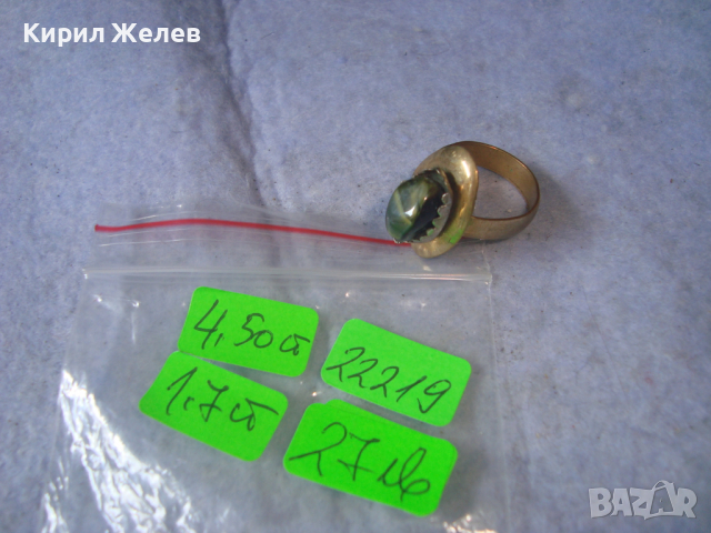 СТАРИНЕН МЕДЕН с ДЪЛБОКА ПОЗЛАТА СКЪПОЦЕНЕН ПРЪСТЕН с ПОЛИРАН НАТУРАЛЕН ЯСПИС РЪЧНА ИЗРАБОТКА 22219, снимка 6 - Антикварни и старинни предмети - 36422773