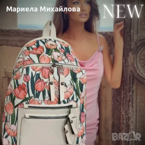 Компактна стилна раничка с мотиви на розови лалета в модерен дизайн., снимка 1