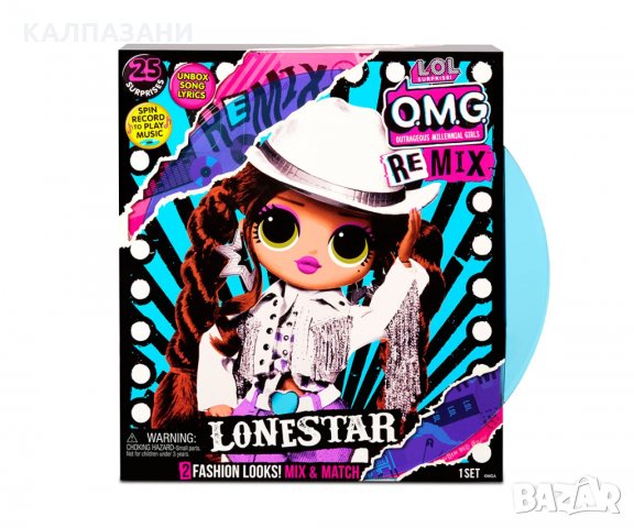 Кукла изненада L.O.L OMG Remix 567226, снимка 3 - Кукли - 32835328