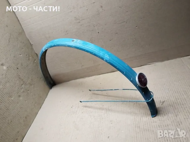 Заден Калник За Ретро Велосипеди 26' Цола / НОМЕР 6.