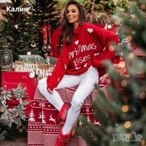 Дамски Коледни блузи - два цвята - 35 лв.