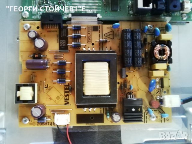 TURBOX  TXV-3960FSMT  С  ДЕФЕКТЕН ПАНЕЛ, снимка 4 - Части и Платки - 32841986