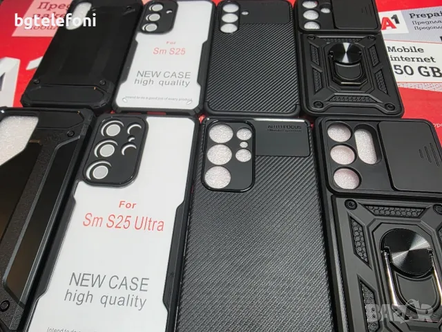 Samsung Galaxy S25,Galaxy S25 Ultra гърбове