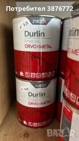 Бои и лакове , снимка 4 - Железария - 43207682