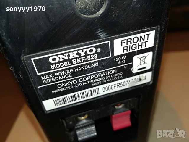 ONKYO SKF-528 1БРОИ-ВНОС ШВЕЦИЯ 0306222015, снимка 10 - Тонколони - 36973332