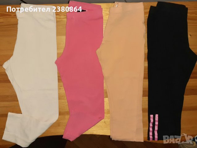 Клинчета за момиченца / н.140