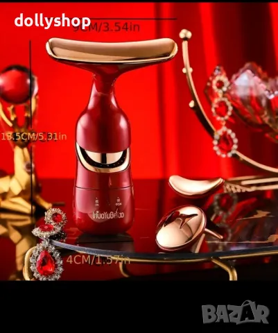 Масажен Козметичен Уред 3 в 1 за стягане и изглаждане кожата на лицето, снимка 4 - Козметика за лице - 47996288