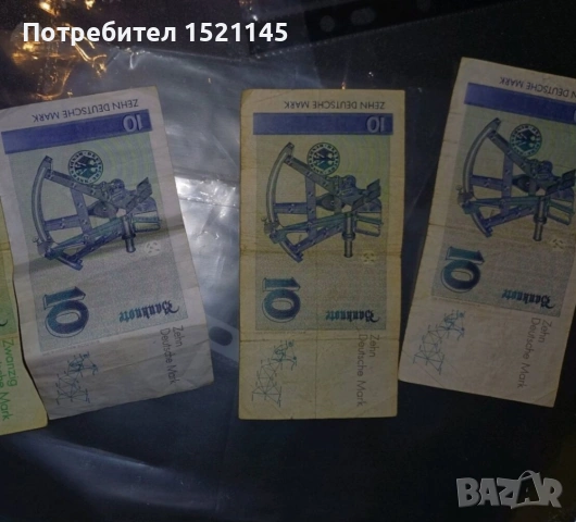 банкноти , снимка 2 - Нумизматика и бонистика - 53280409