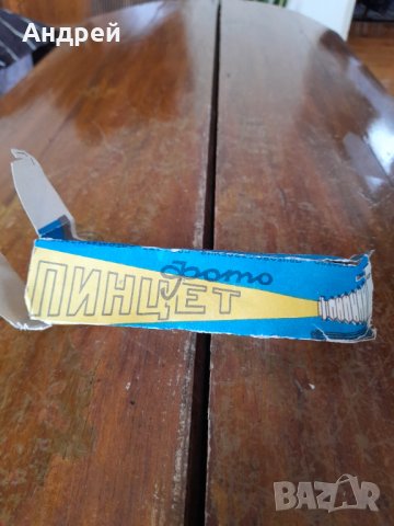 Стара фотографска щипка #4