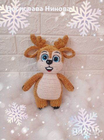 Еленчетата от"Рогат отряд"-ръчна изработка, снимка 6 - Плюшени играчки - 39207537