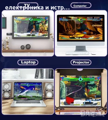 Игра конзола HDMI 2.4G WIRELESS CONTROLLER GAMEPAD с над 10000 игри , снимка 7 - Други игри и конзоли - 53267828