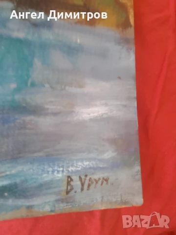 Ванко Урумов маслена картина , снимка 2 - Картини - 51054718