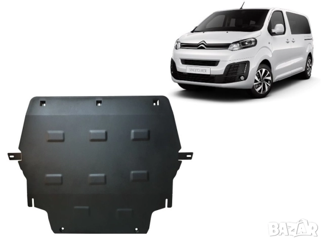 Метална кора под двигател и скоростна кутия Citroen Spacetourer 2016г – 2025г