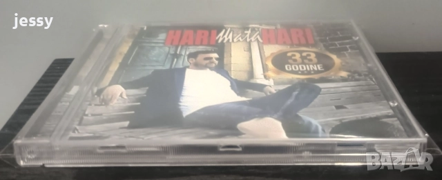 Hari Mata Hari - 33 godine, снимка 3 - CD дискове - 40284762