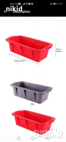 Висока правоъгълна тясна форма силиконов молд за печене на кекс хляб козунак руло десерти и др, снимка 3 - Форми - 33676796