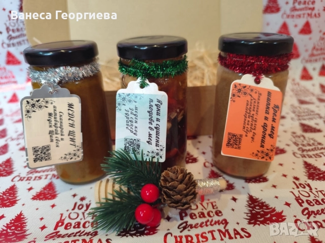 Коледен подарък "Медена защита"