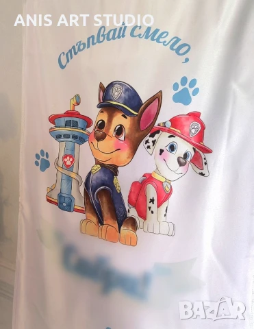 Платно /пътечка/ за прощъпулник