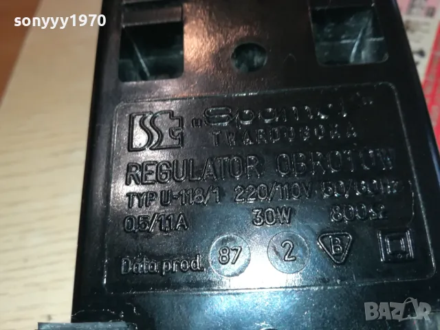 здрав педал за шевна машина 1911240830M, снимка 14 - Шевни машини - 48021071