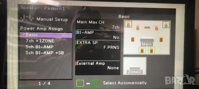 Като нов ! Yamaha rx-a1020 aventage 4k hdmi usb net , снимка 3 - Ресийвъри, усилватели, смесителни пултове - 48067497