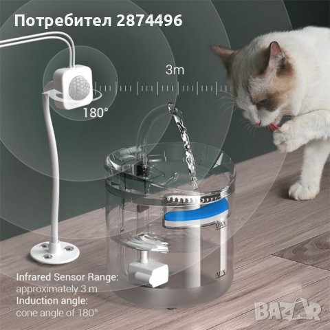 3643 Поилка за котки сус сензор за движение, снимка 4 - За котки - 36739491