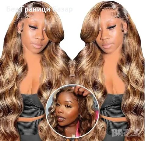 Нова Омбре перука от естествена коса 4/27, 26 инча, HD дантела, готова за носене