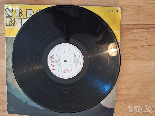 Sergio Endrigo, снимка 5 - Грамофонни плочи - 49424004