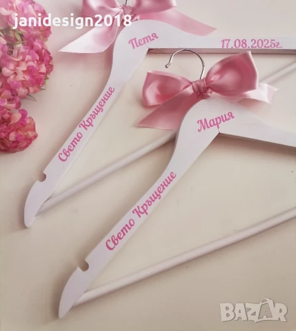 закачалка с надпис по поръчка за кръщене , снимка 2 - Други - 50906399