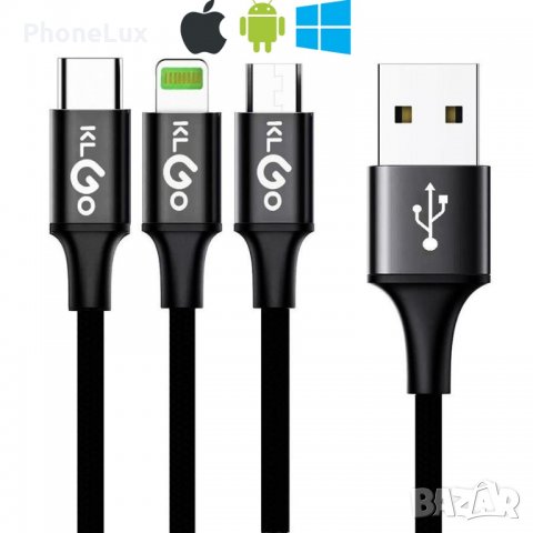 Лукс 3в1 Качествен кабел Type-C iPhone MicroUSB Samsung Huawei зарядно