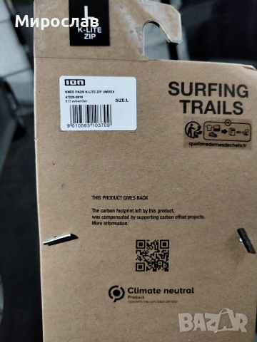 Вело части и екипировка , снимка 7 - Велосипеди - 53169255