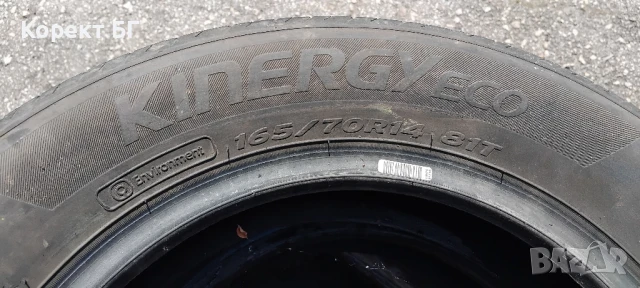 Гуми 165 70 14 Ханкук Hankook 2 броя. Нов внос. Не са нови!, снимка 14 - Гуми и джанти - 50719474