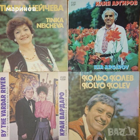 Плочи Балкантон с народна музика, нови непускани. , снимка 3 - Грамофонни плочи - 50482033