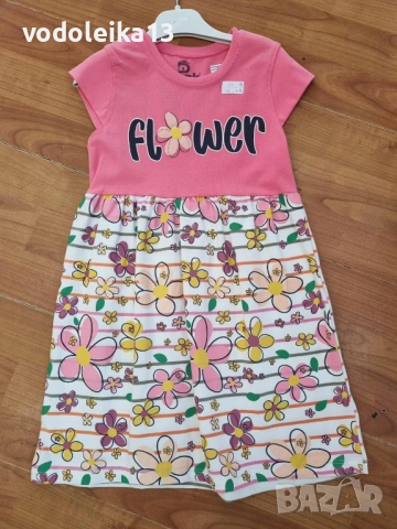 нова рокличка с много цветя