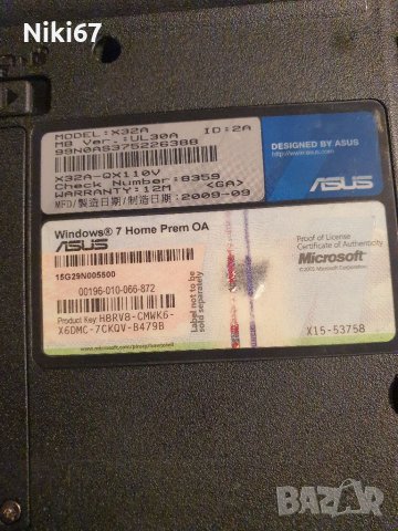 Asus X32A Лаптоп DDR3, снимка 6 - Лаптопи за дома - 39050312