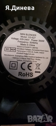 Мини блендер , снимка 5 - Блендери - 52666826