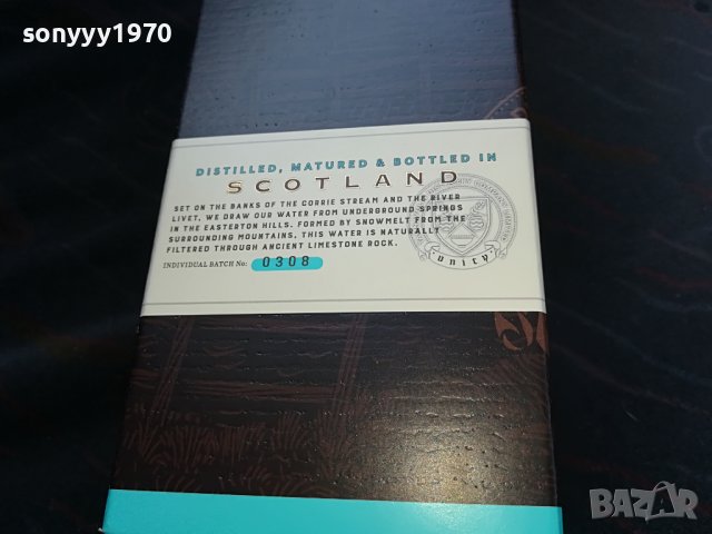 tamnavulin-празна кутия за колекция 1407221802, снимка 4 - Колекции - 37391416