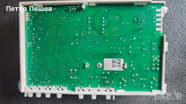 Кафеавтомат Siemens Eq.3 S300 продава се на части Bosch Сименс Бош, снимка 12 - Кафемашини - 43327564