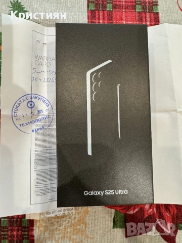 Samsung Galaxy S25 Ultra Titanium Gray 256gb