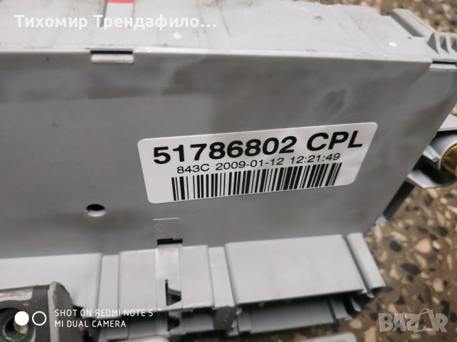 LANCIA Y 1.4 57KW 2009 ECU IAW 5SF.M9 , IAW5SF.M9 , 51798644 , 61601.215.01 , 51819323 , NBC843A.01 , снимка 2 - Части - 39561553