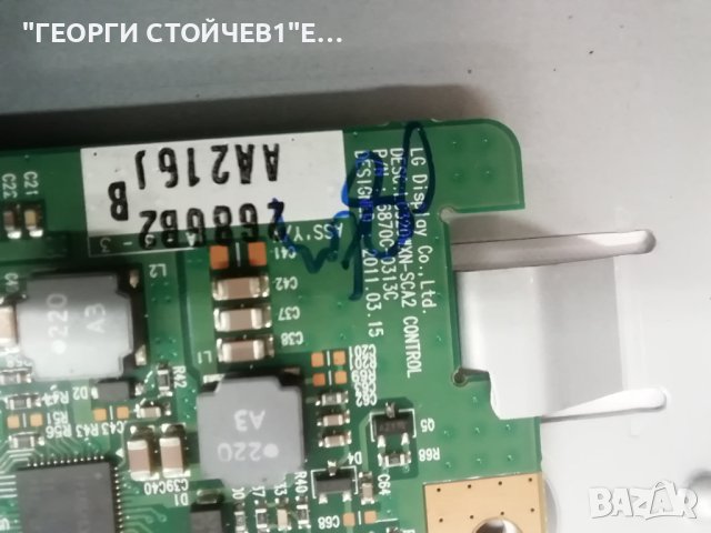 32CS460  EAX64910001(1.0) EAX64604501(1.7)  6870C-0313C  LC320WXN  6632L-0637A LC320WXN(SC)(A4), снимка 12 - Части и Платки - 43869414