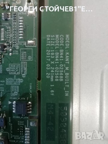 SAMSUNG   UE40MU6172U   СЪС СЧУПЕН ДИСПЛЕЙ, снимка 5 - Части и Платки - 37671485