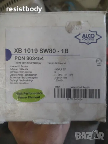 Термо регулиращ вентил ТРВ TXV Emerson Alco , снимка 4 - Други машини и части - 49586999