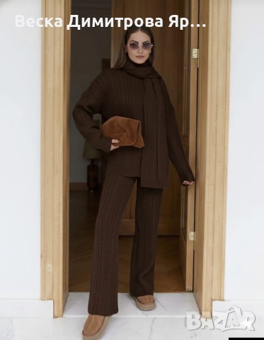 Дамски комплект фино плетиво 